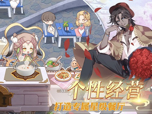 食之契约游戏截图