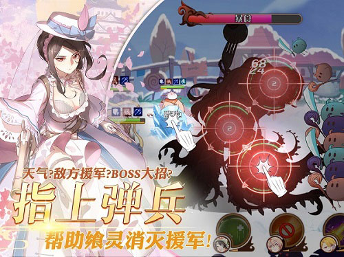 食之契约游戏截图