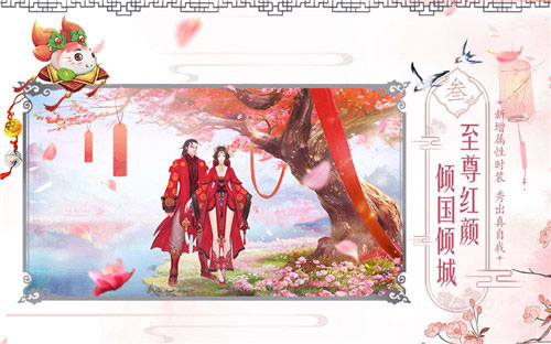 蜀门游戏截图
