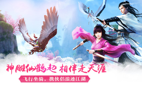 九阴真经3D游戏截图