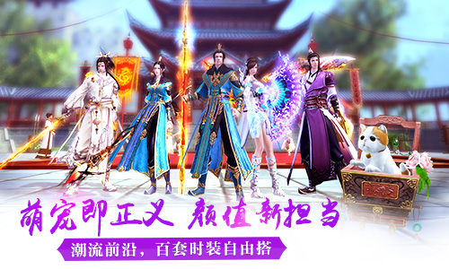 九阴真经3D游戏截图