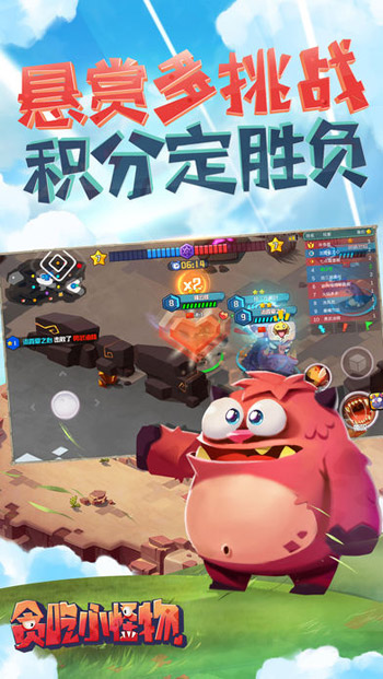 贪吃小怪物游戏截图