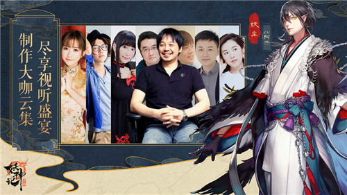 妖神记游戏截图