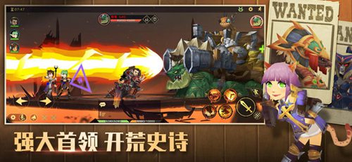 无尽远征游戏截图
