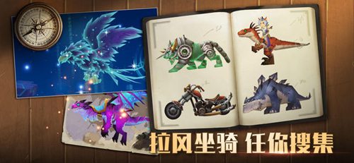 无尽远征游戏截图