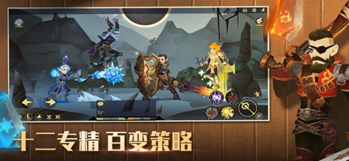 无尽远征游戏截图