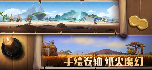 无尽远征游戏截图