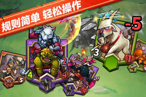 卡片怪兽游戏截图