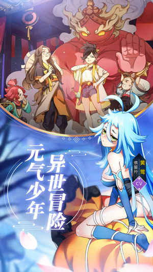 元气封神游戏截图