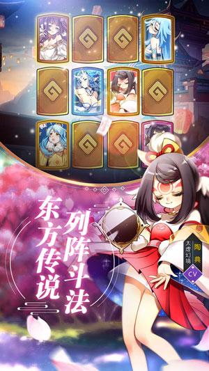 元气封神游戏截图