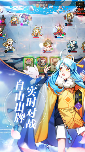 元气封神游戏截图
