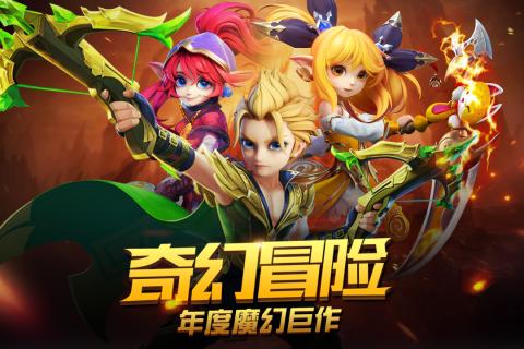 宿命契约游戏截图