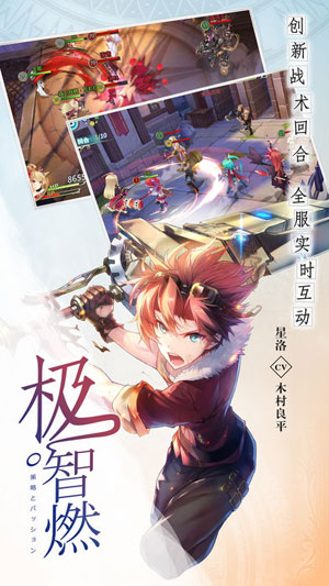 神无月游戏截图