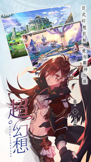 神无月游戏截图