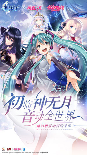 神无月游戏截图