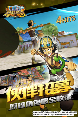 航海王:燃烧意志游戏截图