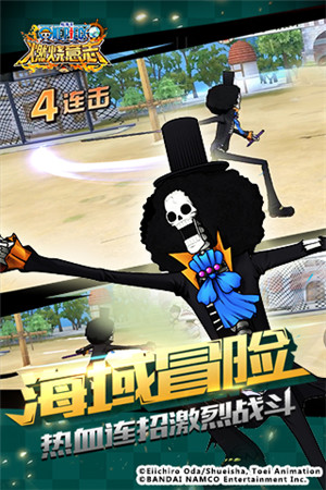 航海王:燃烧意志游戏截图