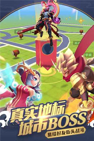 一起来捉妖游戏截图