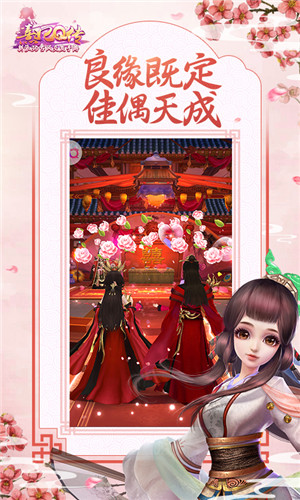 熹妃Q传游戏截图
