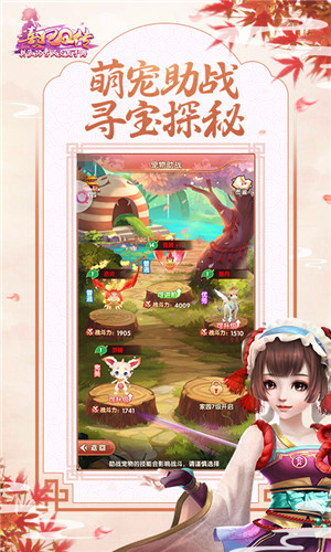 熹妃Q传游戏截图