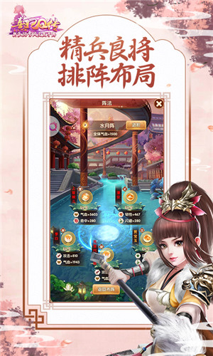 熹妃Q传游戏截图