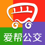 爱帮公交