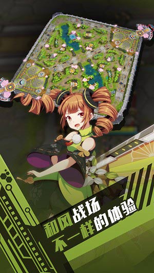 300大作战游戏截图