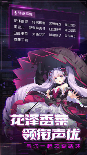 魂器学院游戏截图