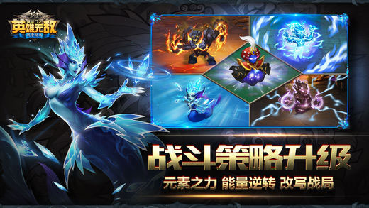 魔法门之英雄无敌：战争纪元游戏截图