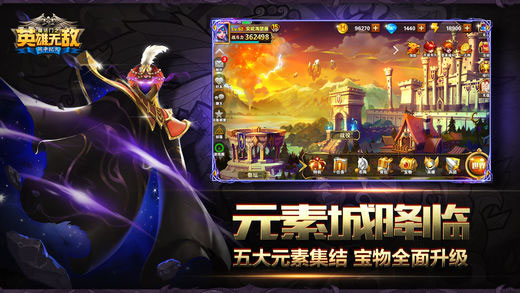 魔法门之英雄无敌：战争纪元游戏截图