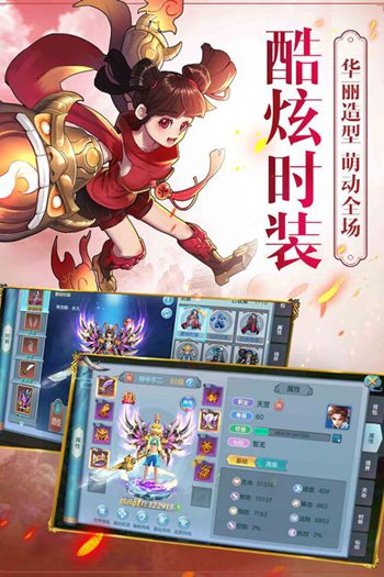 仙灵觉醒游戏截图