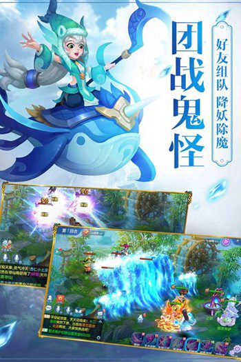 仙灵觉醒游戏截图