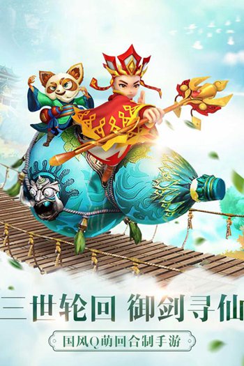 仙灵觉醒游戏截图