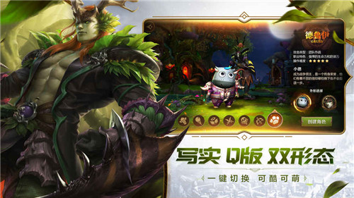 我叫mt4游戏截图