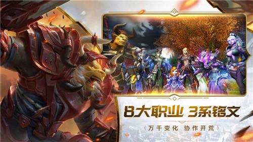 我叫mt4游戏截图