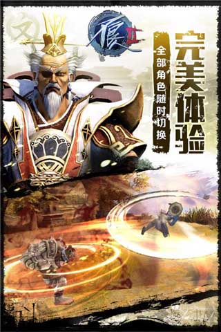 不良人2游戏截图
