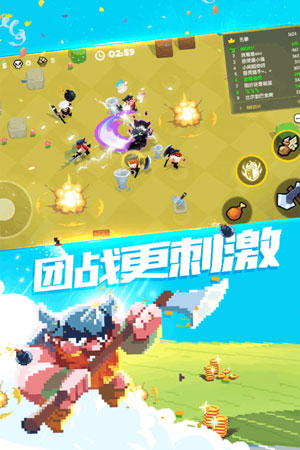 野蛮人大作战游戏截图