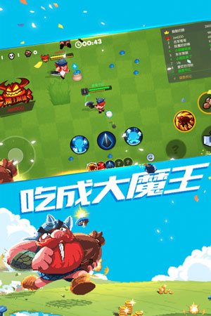 野蛮人大作战游戏截图