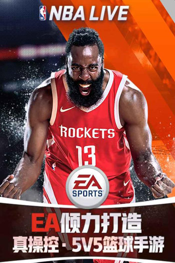 NBA Live 移动版游戏截图