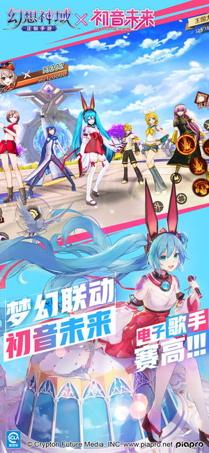 幻想神域游戏截图
