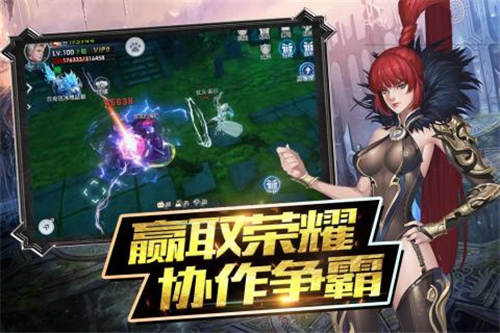 魔神战纪2游戏截图
