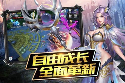 魔神战纪2游戏截图