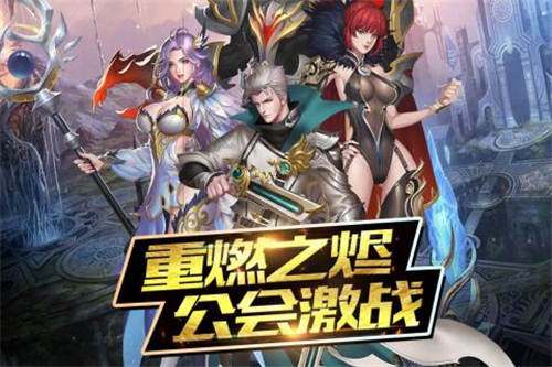 魔神战纪2游戏截图