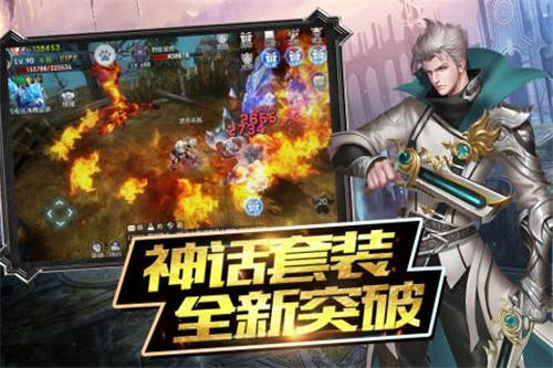 魔神战纪2游戏截图