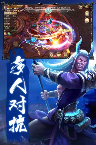 重生之明月传说游戏截图