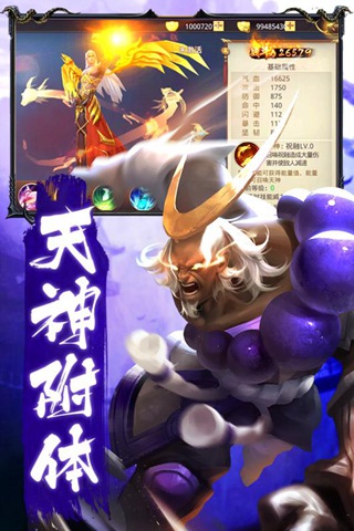 重生之明月传说游戏截图