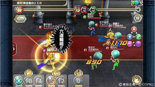 圣斗士星矢(正版授权)游戏截图