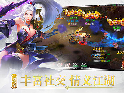 昆仑墟游戏截图