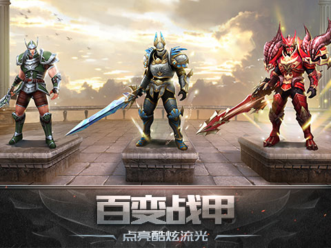 天使纪元游戏截图