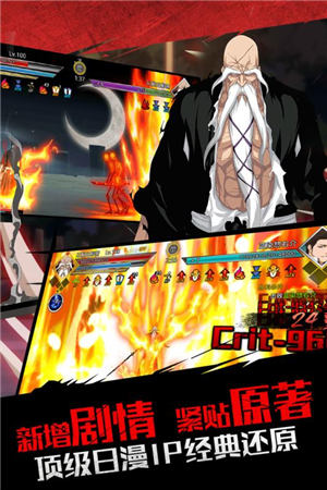 无限纷争游戏截图